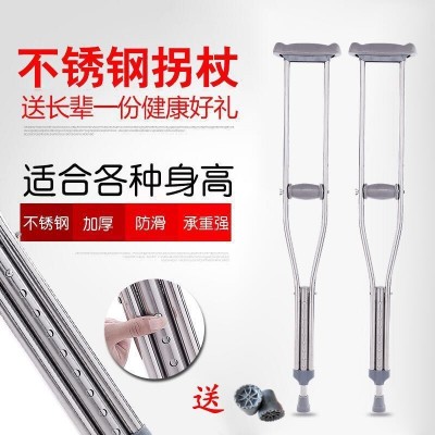 不锈钢拐杖铝合金腋下柺扙成人防滑可调节老人骨折加厚木制双拐棍图2