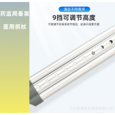 医用拐杖骨折腋下拐棍拐扙老人年轻人防滑捌杖助行器双拐轻便拐扙图2