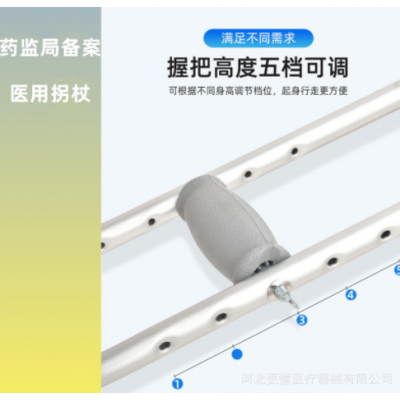 医用拐杖骨折腋下拐棍拐扙老人年轻人防滑捌杖助行器双拐轻便拐扙图4