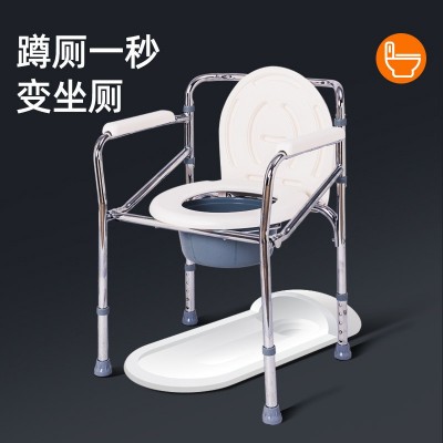 佛山东方FS894坐便椅子加固防滑大便可折叠家用厕椅养老院集采货图4