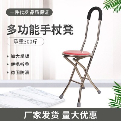 不锈钢拐杖椅带座椅老人拐杖轻便可折叠手杖凳四角休闲椅可坐批发