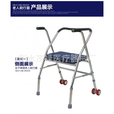 厂家销售带轮带座助行器老年人助行器残疾人拐杖助行器价格助行器图1