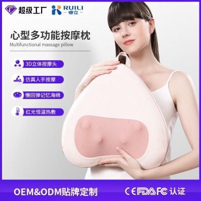 腰部按摩枕腰椎肩背部多功能爱心靠枕家用全身腰椎揉捏肩颈按摩器图1