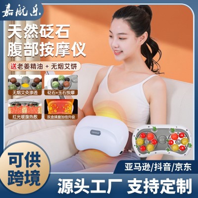 抖音自动砭石揉腹仪腰腹部按摩器揉捏肚子艾灸腰带暖腹瘦肚按摩仪图1