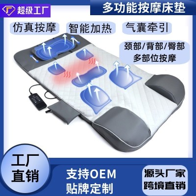 定制按摩床垫多功能颈部背部臀部全身气囊加热定时按摩器按摩床垫