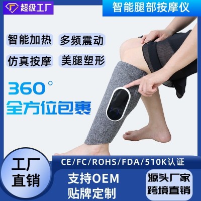 电动美腿仪气囊气压腿部按摩恒湿热敷记忆按摩震动可调定时按摩器图2