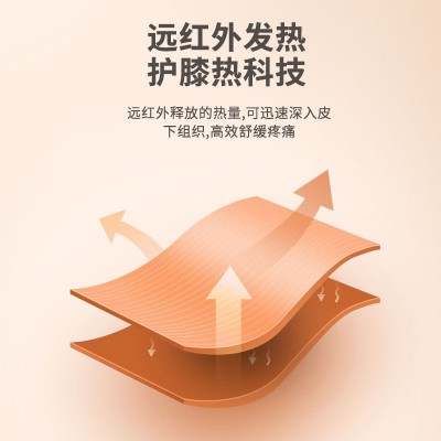 恩隆腿部加热电热护膝保暖老寒腿膝盖关节疼痛暖腿宝热敷按摩器图2