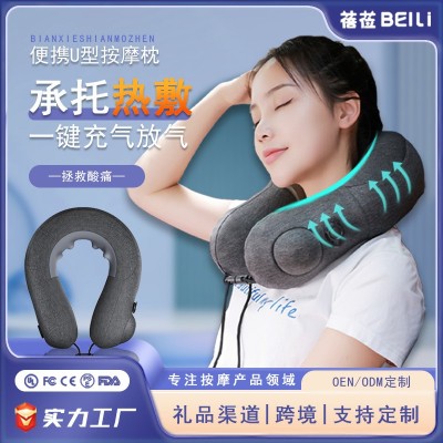U型按摩枕电动充气颈椎按摩家用车载肩颈部智能按摩器护颈仪批发