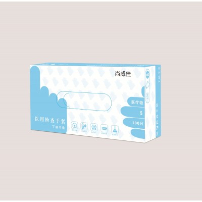 一次性丁腈手套 无粉加厚蓝色一次性丁晴防护食品级手套厂家批发图5