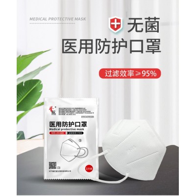 医用防护口罩N95独立包装医疗防护级四层含熔喷亲肤不勒耳正品