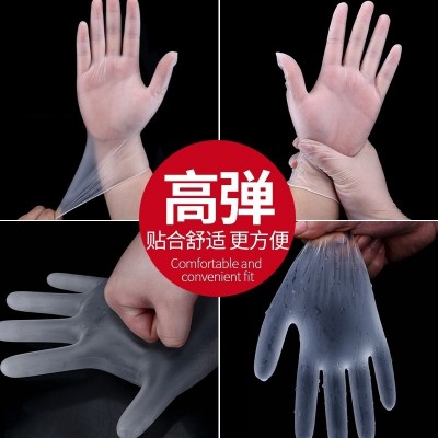 英科医用PVC检查手套一次性手套烘焙手套餐饮厨房防油污清洁手套图4