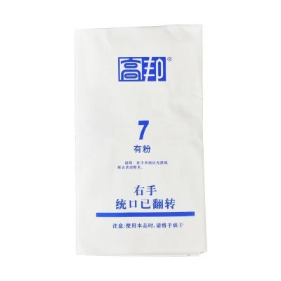高邦医用橡胶外科手术手套无粉有粉一次性灭菌医疗手术医生用加厚