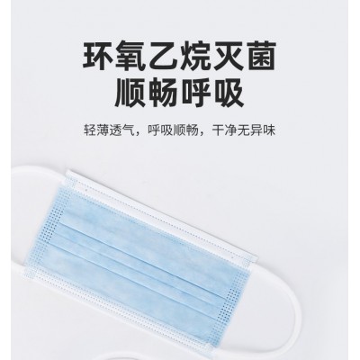 江苏治宇医用外科口罩三层防护正规正品医疗透气防尘图3