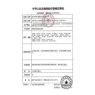 力康血氧仪POD医用指夹式儿童测脉搏心率家用血氧饱和度检测仪器图4