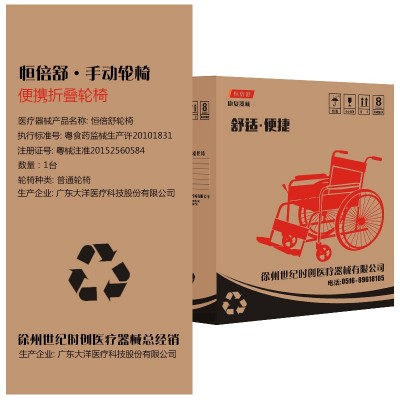 恒倍舒铝合金轮椅折叠轻便带坐便多功能老人便携超轻防水洗澡轮椅图4