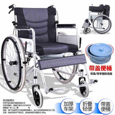 恒倍舒轮椅带坐便老人轮椅折叠轻便代步车残疾人手推车后刹免安装图2