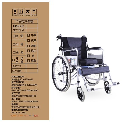 恒倍舒轮椅带坐便老人轮椅折叠轻便代步车残疾人手推车后刹免安装图4