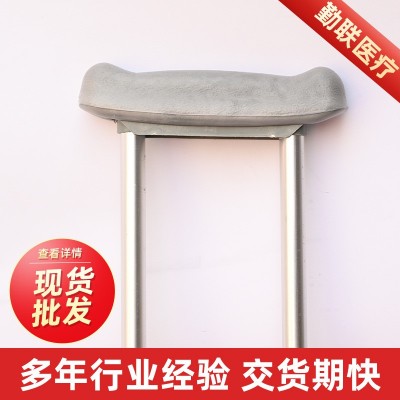 医用拐杖 不锈钢拐杖腋下拐 老人手杖 助行双拐棍 不锈钢腋下拐杖图2