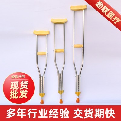 医用拐杖 骨折单拐 铝合金腋下拐杖 铝单升助行器 残疾人拐杖加厚