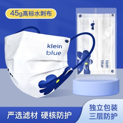 蓝冠时尚新款克莱因蓝一次性口罩 三层防护防晒独立包装印花口罩