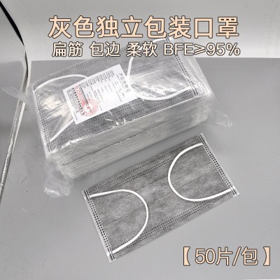 霞凌厂家一次性口罩三层四层防护含熔喷布成人单片独立包装中国红图5
