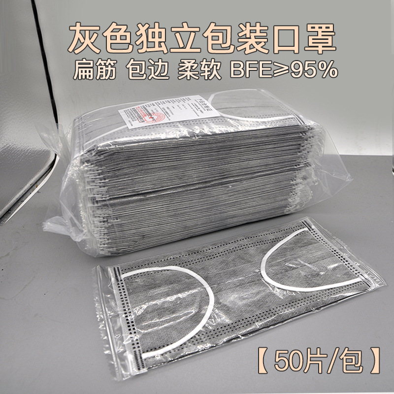 灰色独立包装.jpg