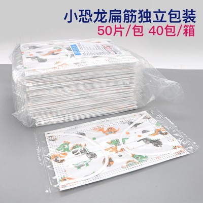 湖北仙桃厂家一次性儿童单片独立包装三层含熔喷布印花口罩图3
