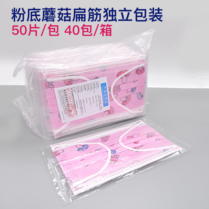 粉底蘑菇.jpg