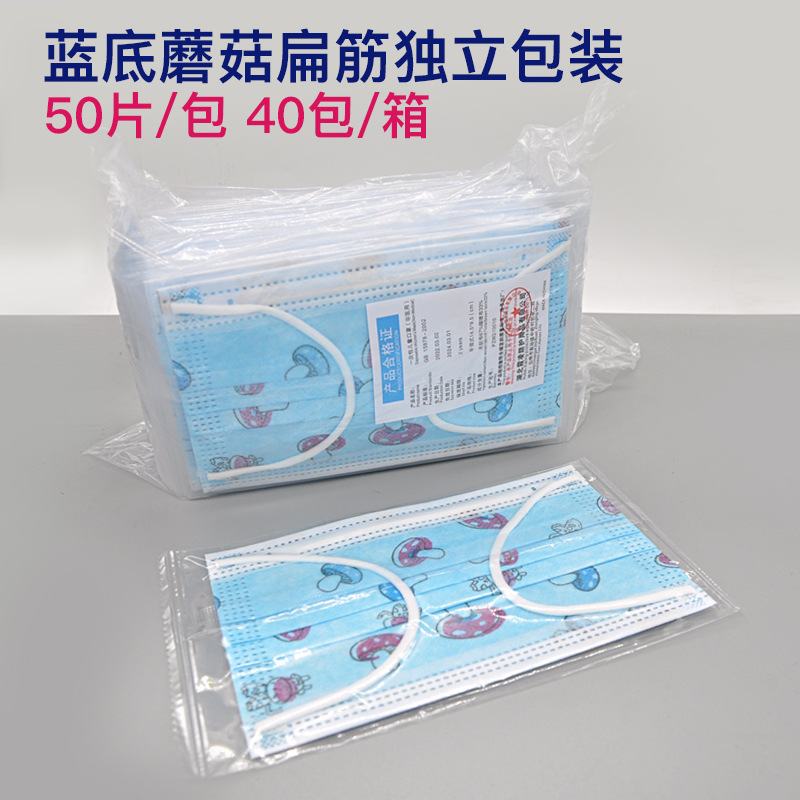 蓝底蘑菇.jpg