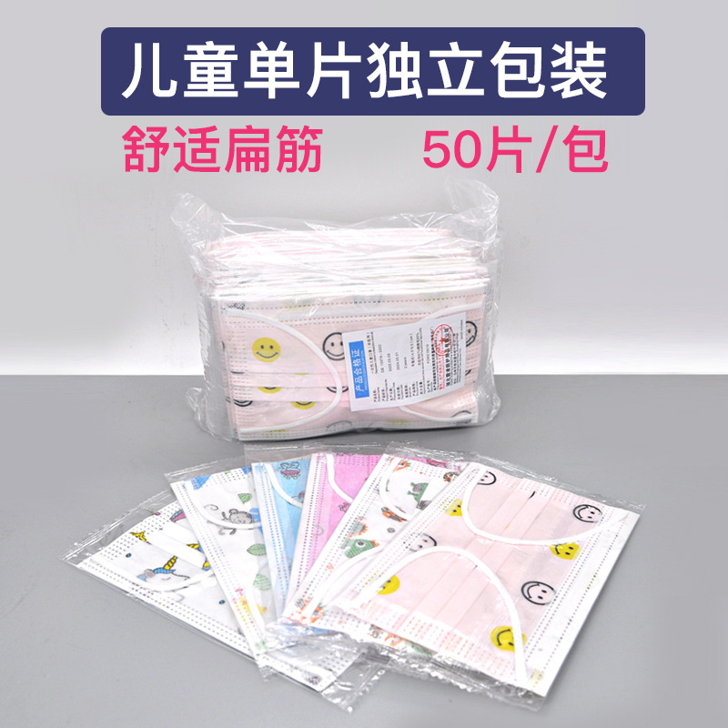 儿童单片主图.jpg
