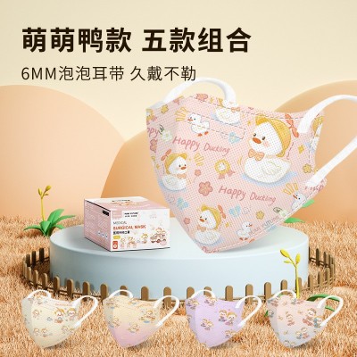 儿童3D立体口罩一次性口罩独立装原创卡通印花大童小童款三层防护