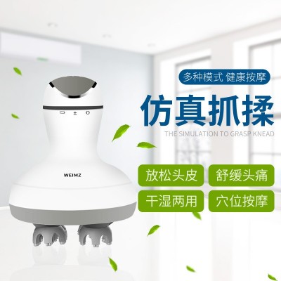 头部按摩器充电头部按摩仪电动头皮按摩器多功能头部理疗仪图2