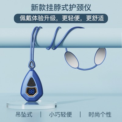 颈椎按摩仪迷你脉冲便携吊坠挂脖护颈仪肩颈智能颈部按摩器厂家