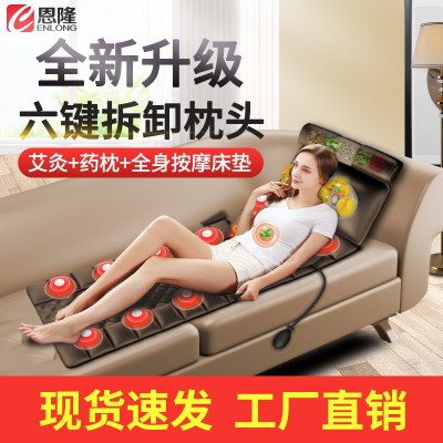 恩隆颈椎按摩器颈部腰部背部多功能全身家用电动按摩椅垫床垫靠垫