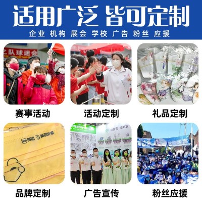 口罩定制印logo图案印花印文字免费设计3D立体一次性口罩来图定做图5