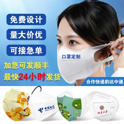 口罩定制印logo图案印花印文字免费设计3D立体一次性口罩来图定做图4