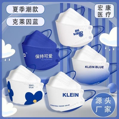 独立包装 KN95 克莱因蓝口罩 立体印花口罩 3D立体防护口罩 mask