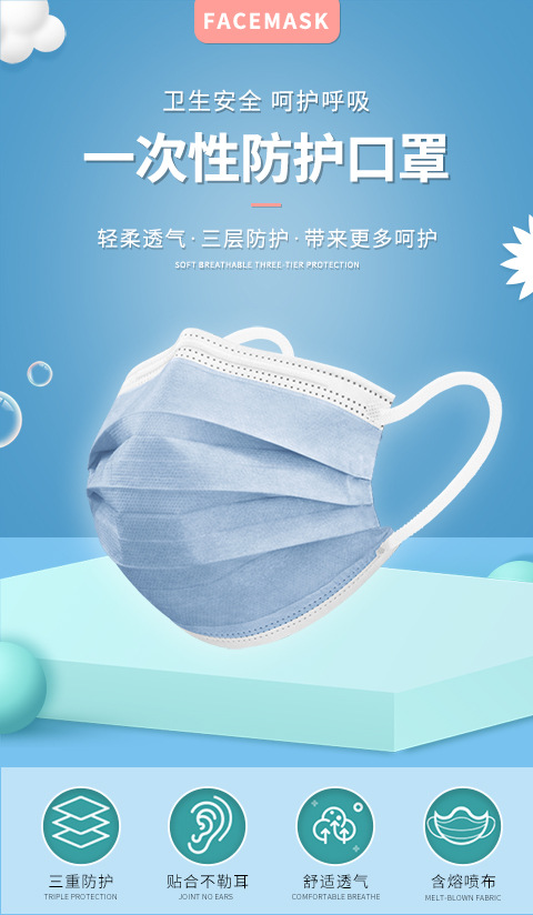 口罩