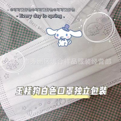一次性防护口罩防雾霾防尘卡通印花少女网红口罩成人网红钢印三层图5
