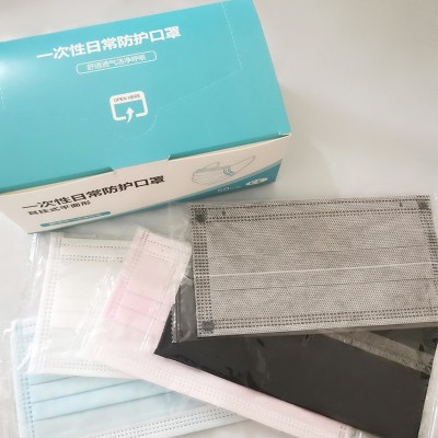 厂家批发一次性口罩单片独立包装彩色三层含熔喷布防尘加厚无纺布图4