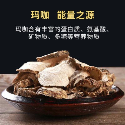 龙莲堂玛咖片男用成人增强活力 60粒/瓶压片糖果加工图3