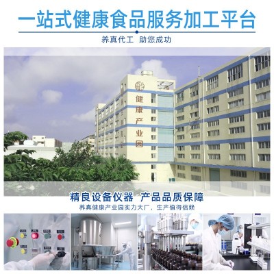 蛋白质粉乳清蛋白驼奶粉中老年儿童益生菌固体饮料营养乳粉代加工图3