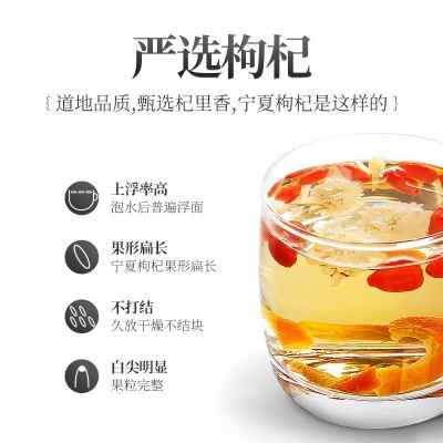 杞里香枸杞宁夏250g袋装特级370粒枸杞 中宁苟杞大颗粒泡水枸杞茶图5