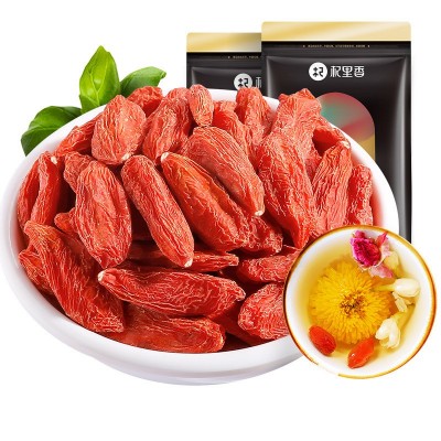 杞里香枸杞宁夏250g袋装特级370粒枸杞 中宁苟杞大颗粒泡水枸杞茶图6