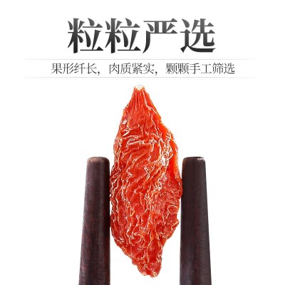 杞里香2022新货枸杞罐装250g中宁特级红枸杞宁夏大颗粒枸杞子批发图4