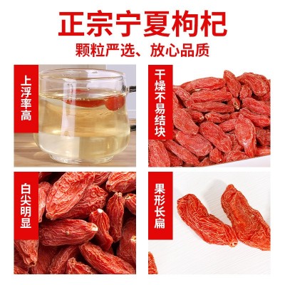 源头工厂宁夏枸杞头茬新货红枸杞灌装250g现货宁夏枸杞子批发代发图2