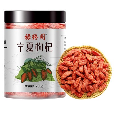 源头工厂宁夏枸杞头茬新货红枸杞灌装250g现货宁夏枸杞子批发代发图5