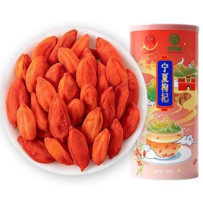 奇正宁夏红枸杞子特级大颗粒250g枸杞罐装新货源头厂家枸杞子批发图5