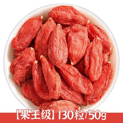 奇正宁夏枸杞子批发特级500g袋装中宁苟杞产地直发头茬免洗枸杞子图5