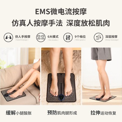EMS脉冲脚底按摩垫 足部按摩仪足疗机USB无线遥控按摩器厂家直批图2